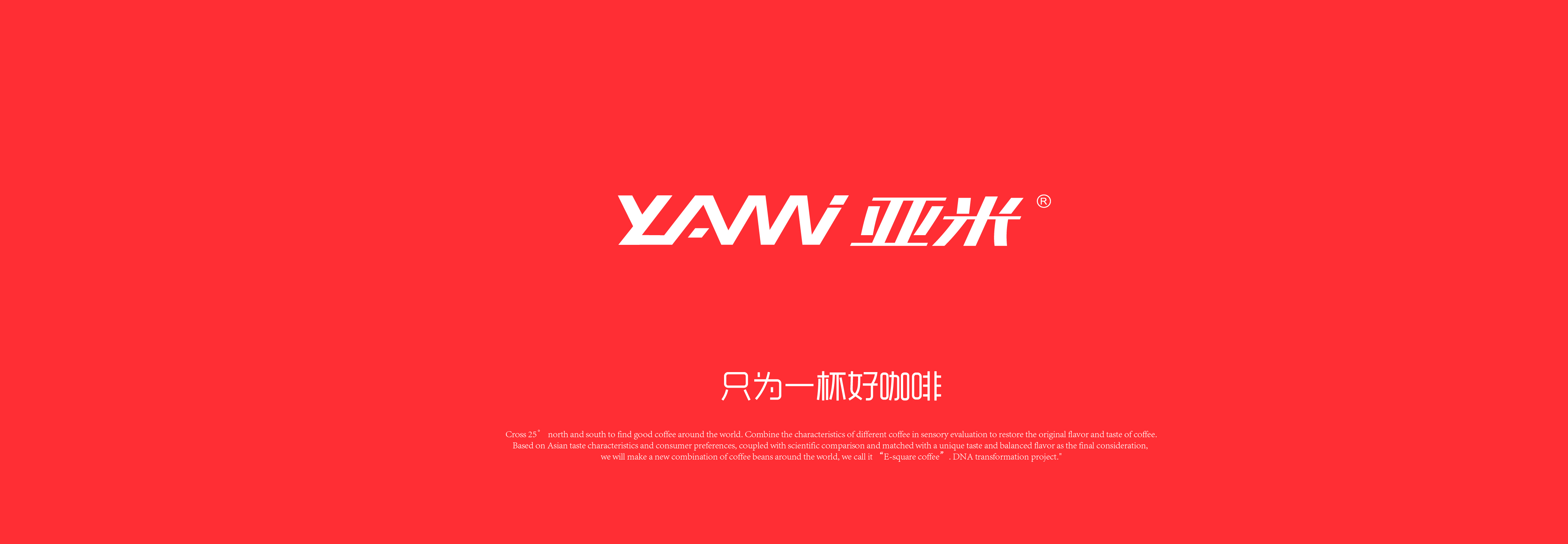 图片广告