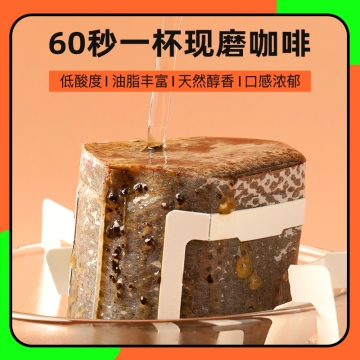 中国智造挂耳咖啡10gX10包中度烘焙意式现磨手冲云南精品包装熟豆